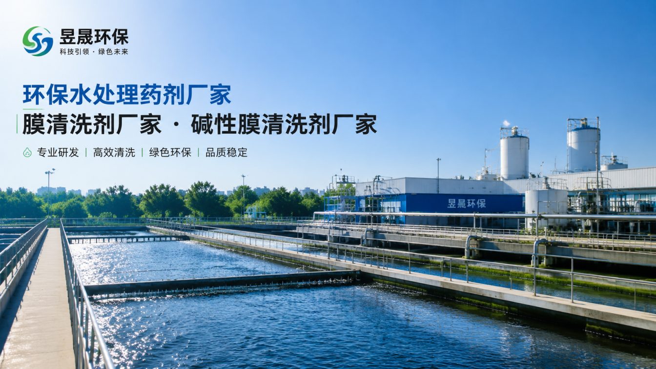 池州1对1水处理药剂方案